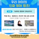 캐서린잉글리쉬