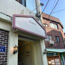 [서울/안암] 케이크 맛집 고려대 카페 &#39;헤이피&#39; 내돈내산