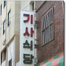 화랑초등학교 이미지