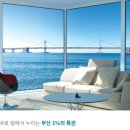 광안 KCC스위첸 하버뷰 네이버블로그