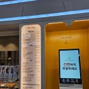 여의도 IFC몰 카페 디저트 : 카라멜리에오 Caramelier O 라떼 오