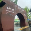 북마을커뮤니티 | 울산) 5월 옹기마을 접시 만들기 체험 후기, 우연히 옹기축제까지 즐기고 온 하루!!