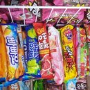아이스크림할인점 - 북구 침산남로32길 20 | 아이스크림할인점