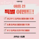 송정역 4번출구 이미지