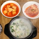 돼지엄마식당 이미지