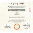 더링크행정사사무소 이미지