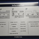 지에스(GS)25 영등포포레나 이미지