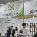 구르메에프앤드비코리아(주)