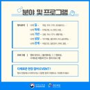 젊은청년 | 2026 젊은 한국 청년 취업/멘토링 콘서트(정부 주최) 후기
