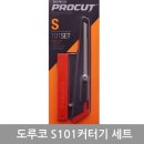(주)도루코 - 용인시 처인구 | (주)도루코
