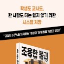 나도한다 스마트폰 교실 이미지