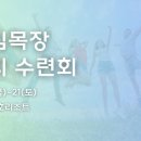 비전목장 이미지