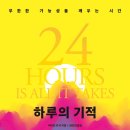 어떤하루 이미지