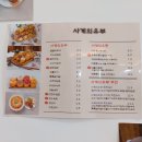 사계우동