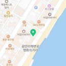 부산광역시 수영구 광안해변로 183   (광안동) 게스후 앞 | 260118, [부산/광안리] 광안대교 1열 직관, 테라스 감성 맛집 '게스후(Guess Who)'
