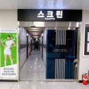 옥동스크린골프연습장 이미지