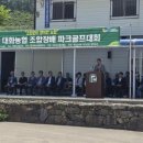 김진복축사 강원일보