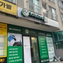 세이프존두피탈모