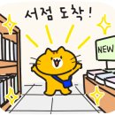 무지개서점 네이버블로그
