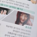 경기소리전수관 공연장 | [2025 전주세계소리축제 송소희] 낭만적인 여름밤 야외 공연 후기