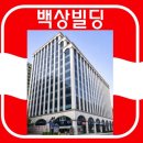 백상기업