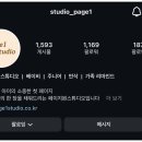원스튜디오 이미지