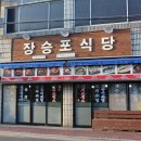 장승포1로 이미지