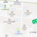 과수원과학수학영어학원