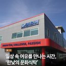 다산기공(주)