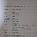 (주)박영사