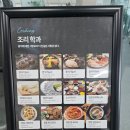 흑백요리사 홍소육 만들기 원데이 클래스, 창원 맘보바리스타제과제빵학원