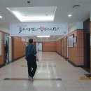 케이티구내식당 - 제주시 | 케이티구내식당