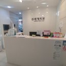 신세계소아청소년과의원 이미지