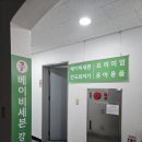 베이비세븐강북점 이미지