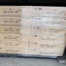 두손푸드 이미지
