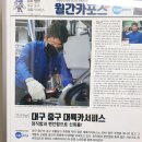 대륙카서비스 이미지