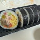 김백김밥