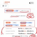 (1:1레슨)원어민 화상 일본어(40분) | 기초 일본어 회화 전화 일본어 포도 Vs 랭디 포도스피킹 추천 할인코드 른베리일 른베리1