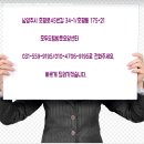 호평로45번길21 이미지