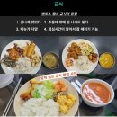 러셀강남독서실 | 러셀 윈터스쿨과 멘토스학원 윈터스쿨 어디가 더 좋을까요?