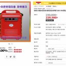 휴대용 DC12V 파원뱅크 배터리 충전기 일체형 소개 - CCDP에서 판매하지 않음 구입은 본문 링크 참조 이미지