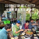 오와리산장 이미지