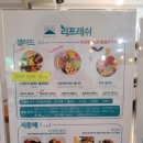 창원가로수길 리프레쉬