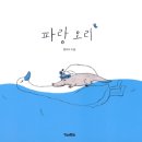 파랑 네이버블로그
