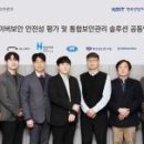 현대특수운송 이미지