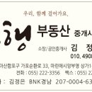 월영동113 이미지