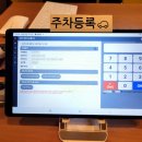 플러스82 산본점 | 산본 골프연습장 행복골프훈련소 이용후기!