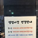 죠스실내낚시카페