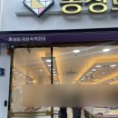 교동귀금속골목 | 대구 금거래소 교동 귀금속거리에서 24k 순금 덩어리 내돈내산 온누리 상품권으로 구매