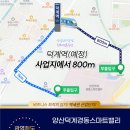 경동인력 - 남구 대명로 2-19 | 경동인력